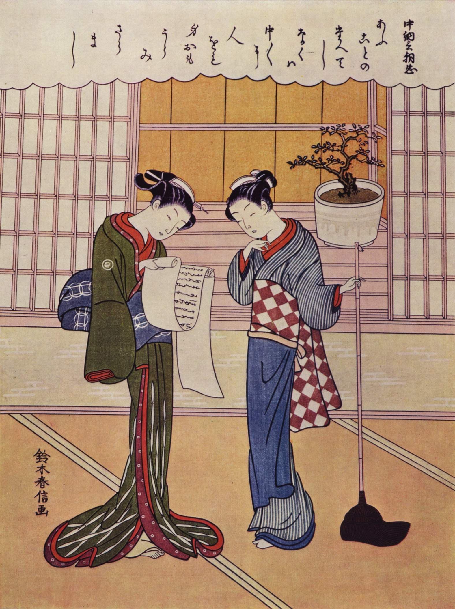 Deciduous Bonsai in Ukiyo-e Print