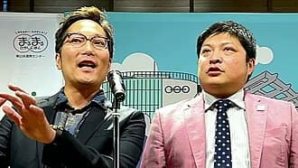 No Bonsai Specimen Found